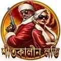 দৈনিক লাকি স্পিন welfare icon